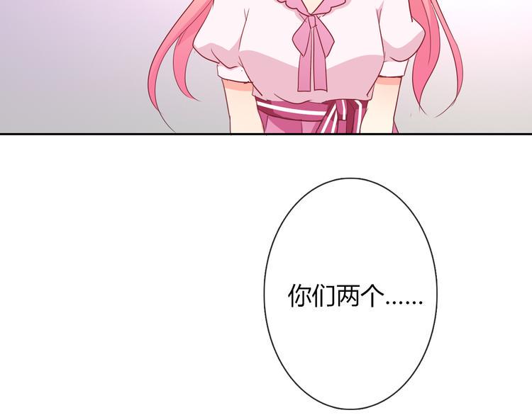 第11话 你们姐弟的关系40