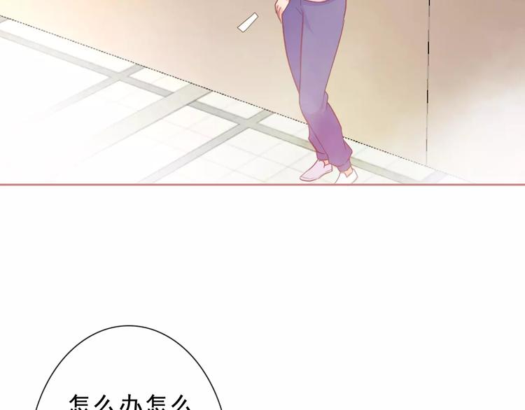第71话 幻境！？74