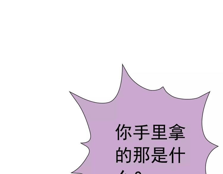 第70话 不准伤害她！27