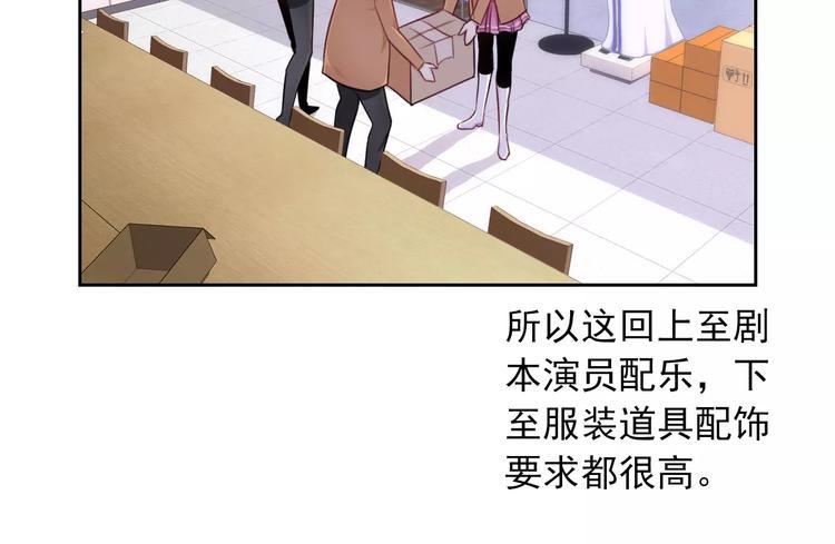 第90话 超技能36