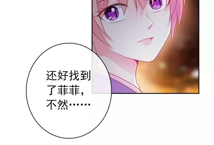 第77话 栓绳子78