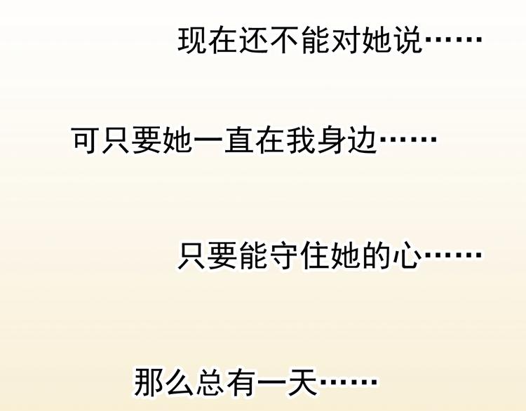 第49话 我喜欢你！14