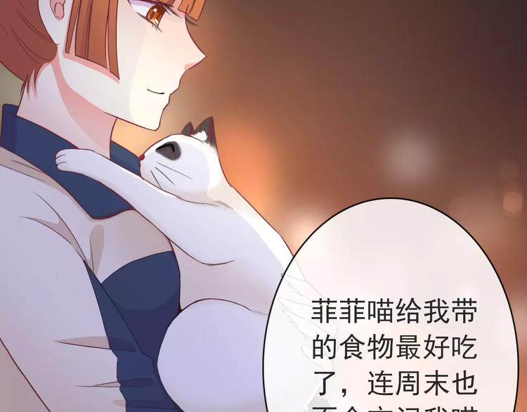 第77话 栓绳子32