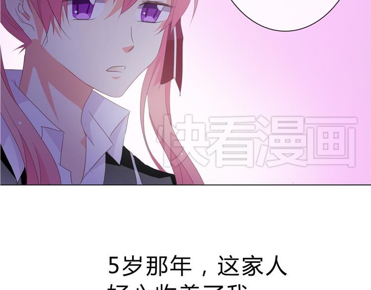 第5话 被看光了！20