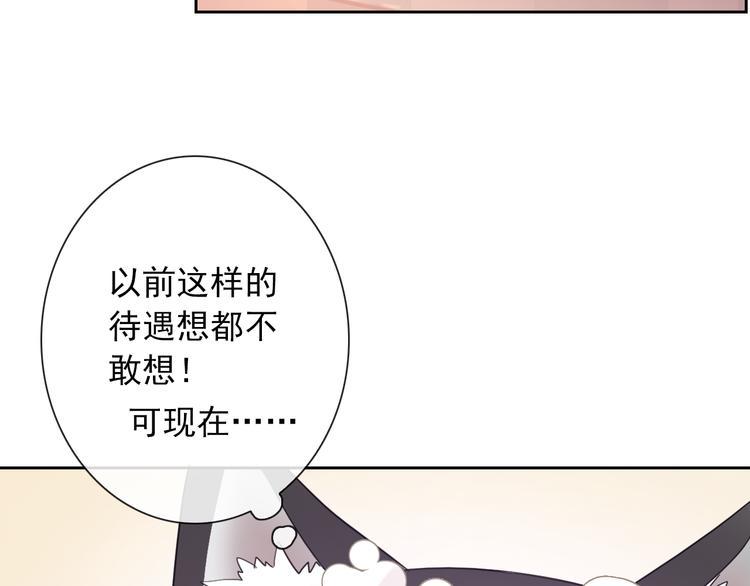 第93话 不许变身12