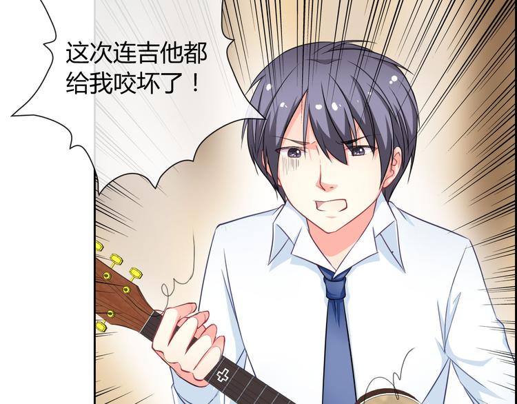 第31话 你在看哪里啊！75