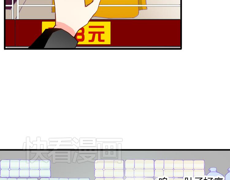 第1话 能把卫生巾给我吗50