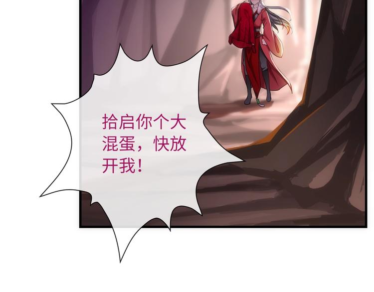 第47话 耳光11