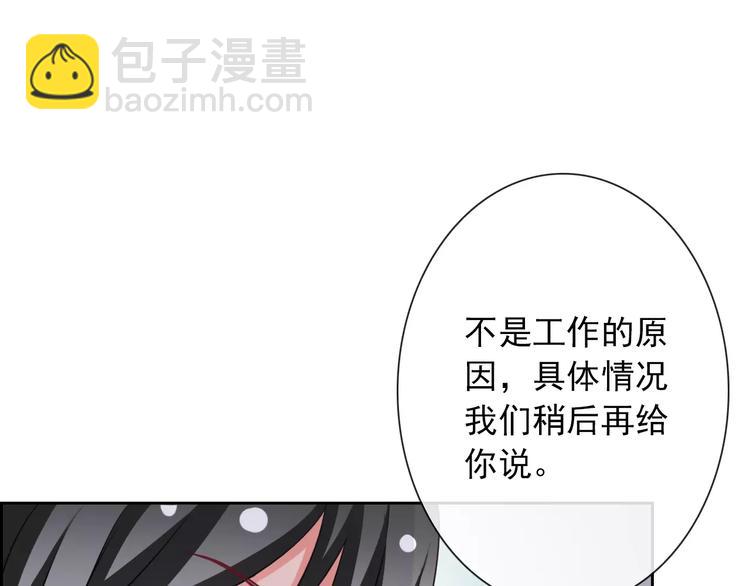 第79话 他也不知道的事40