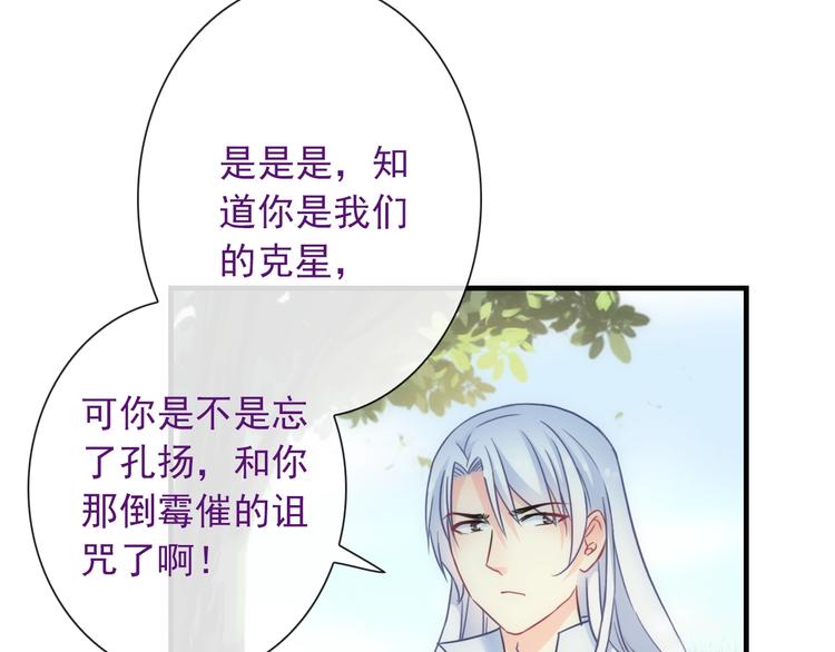 第40话 执着的爱26