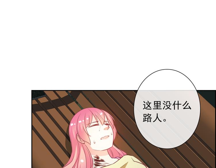 第53话 护你周全57