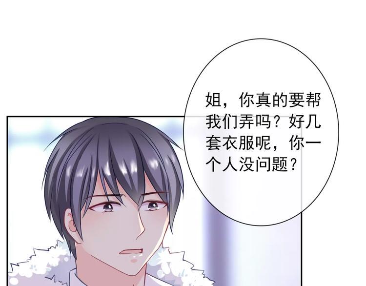 第90话 超技能52