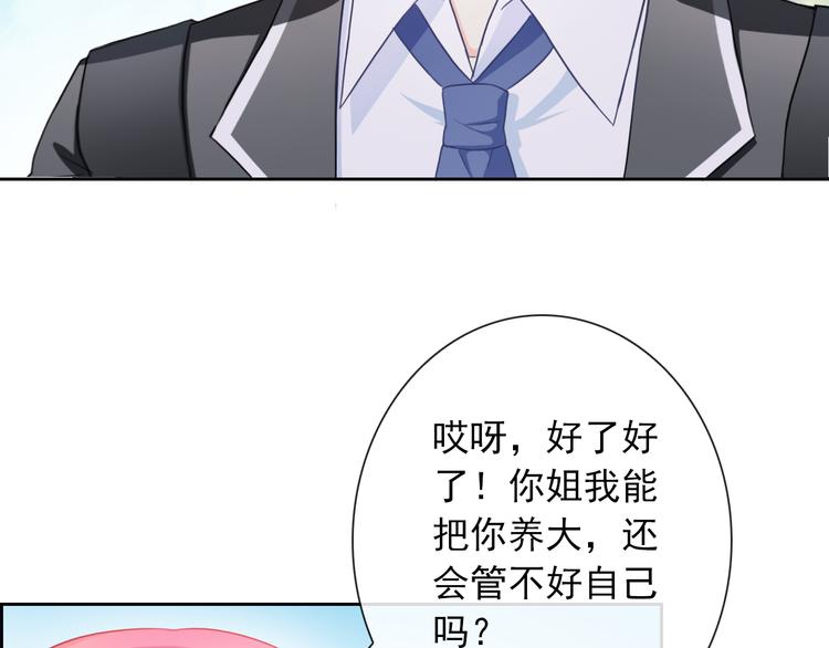 第107话  我会在你身边36