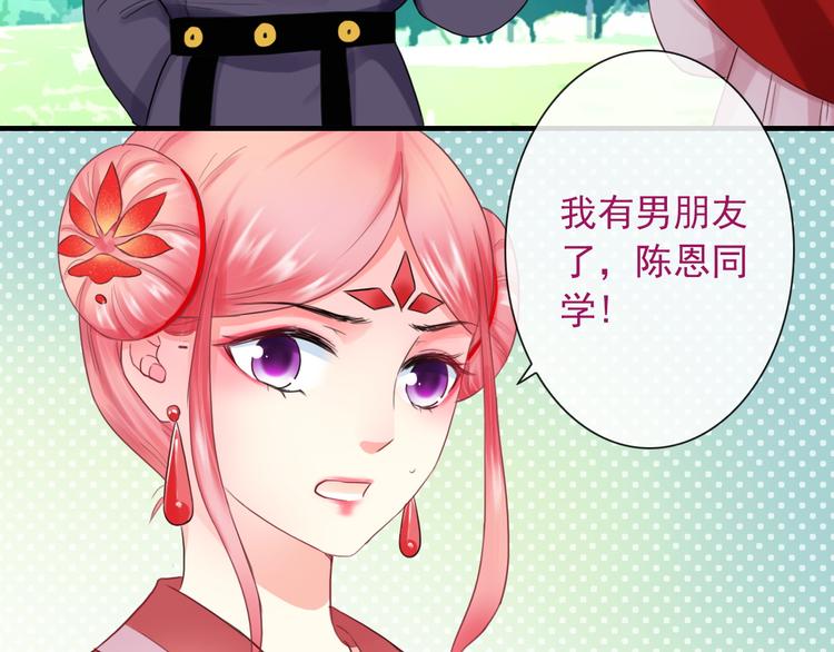 第10话 她是我的女朋友！5