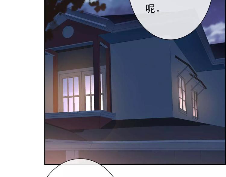 第59话 吃醋？60