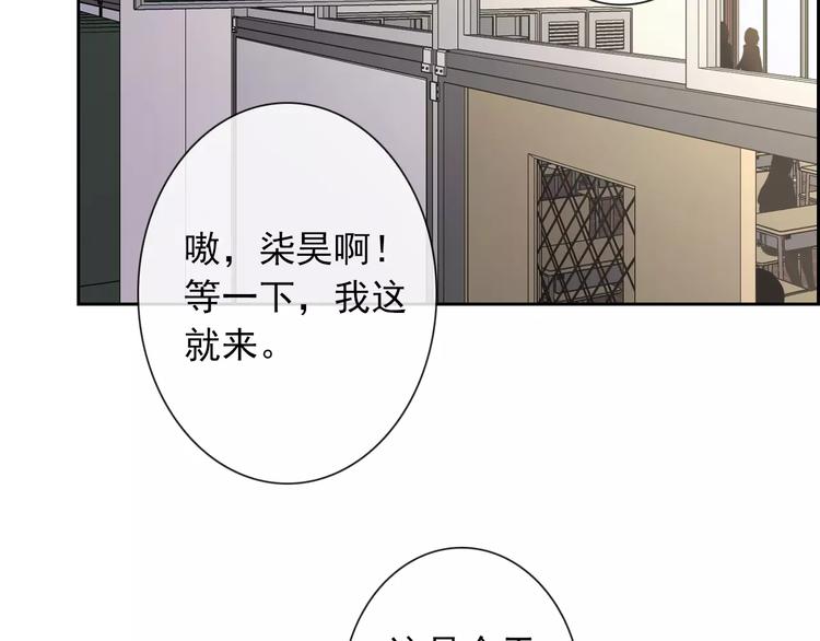 第58话 火药味5