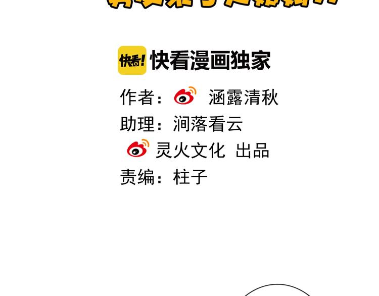 第28话 想听你的回答1