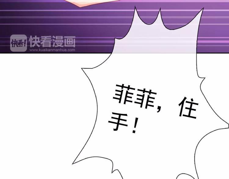 第72话 占领地盘23