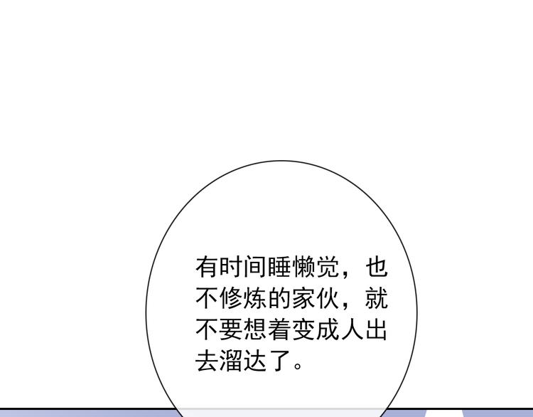 番外  新的开始42