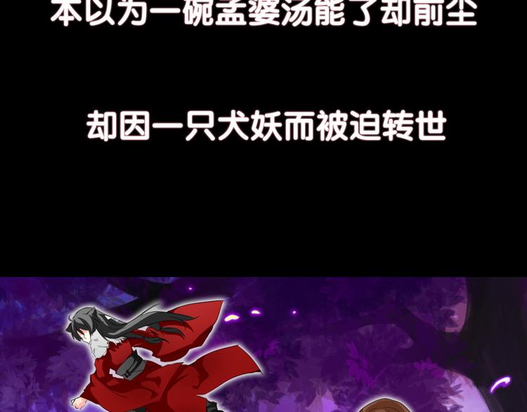 序章  我们回来啦！4