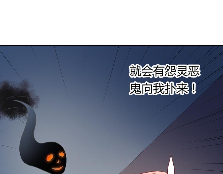 第22话 比我萌？（番外）27