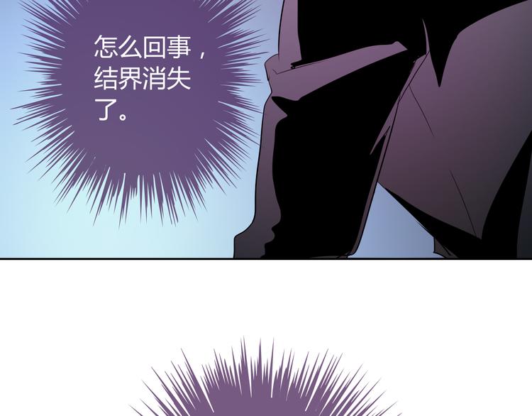 第13话 结界破了25