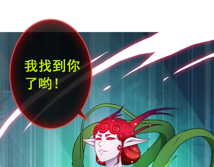 第20话 我要得到你2