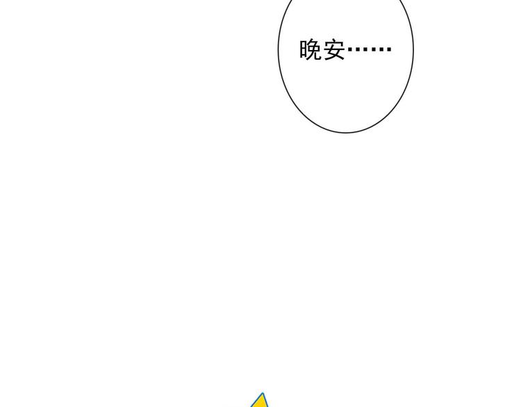 第57话 甜美的你8