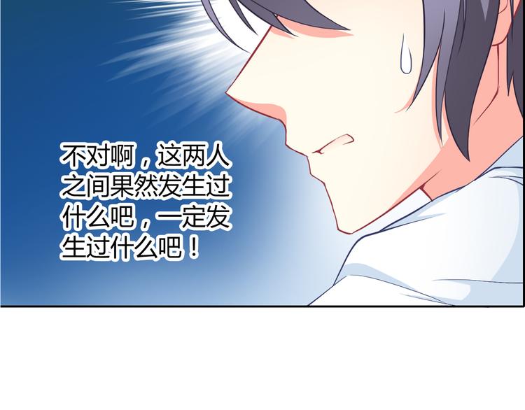 第26话 道歉96