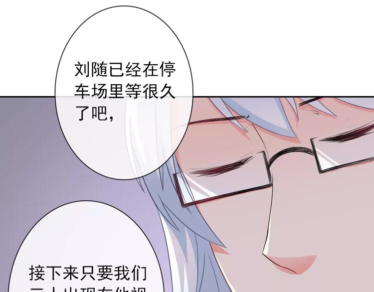 第65话 情侣装83