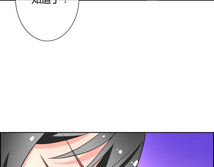 第25话 不是你想的那样！103