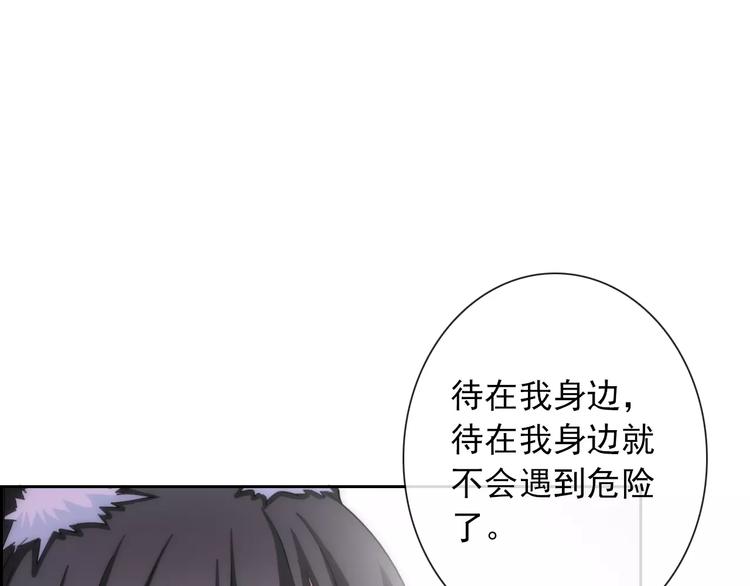 第78话 保护我的人90