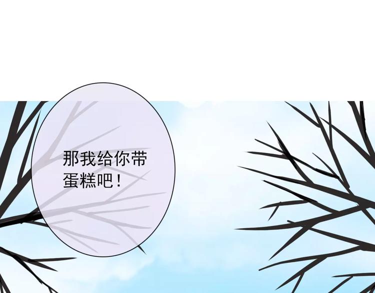 第91话 熊孩子68