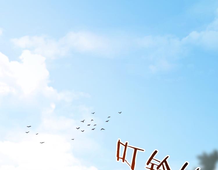 第107话  我会在你身边2
