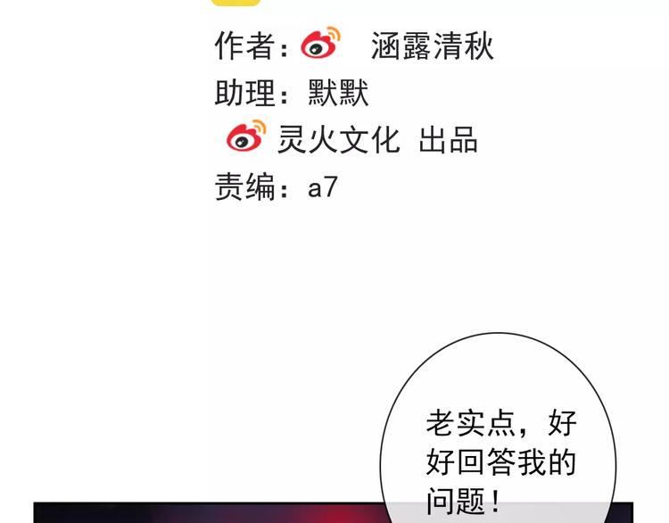 第74话 完美反杀1