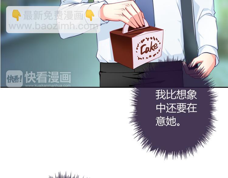第26话 道歉3