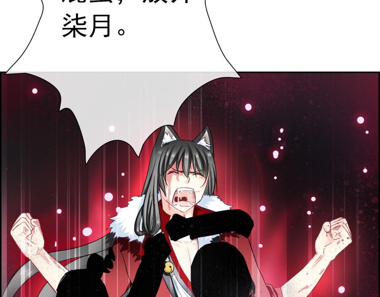 第98话  她是我的全世界74