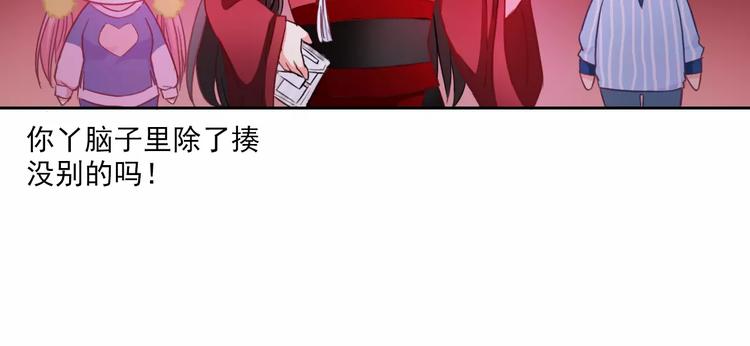 第74话 完美反杀25