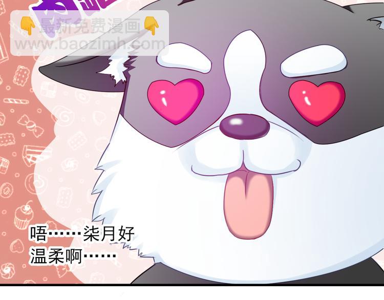 第15话 一起洗澡88