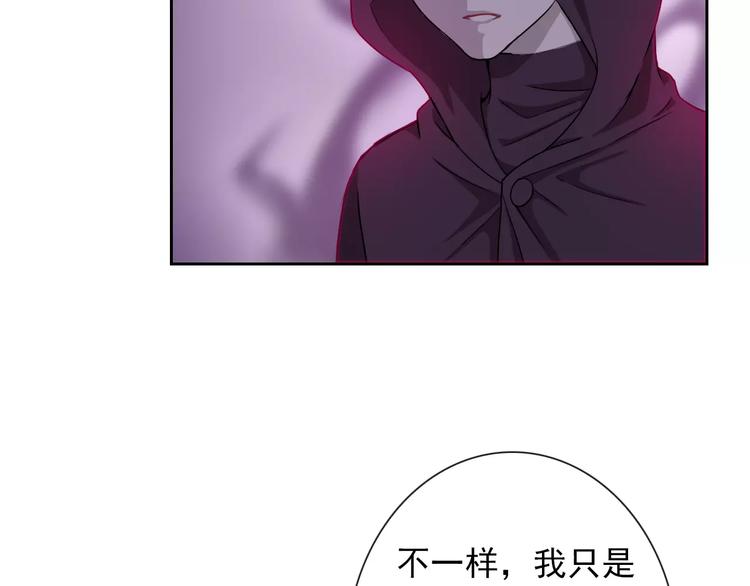第65话 情侣装74