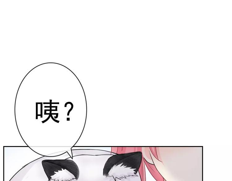 第88话 老熟人92