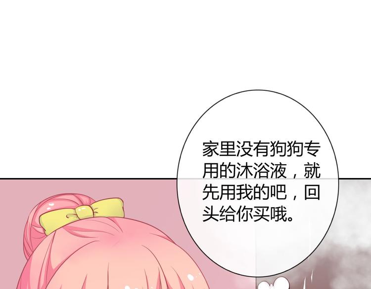 第31话 你在看哪里啊！4