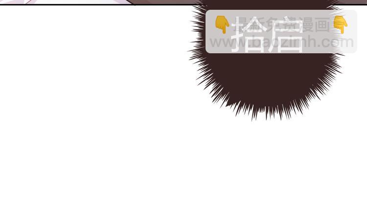 番外 拾启的大姨妈30