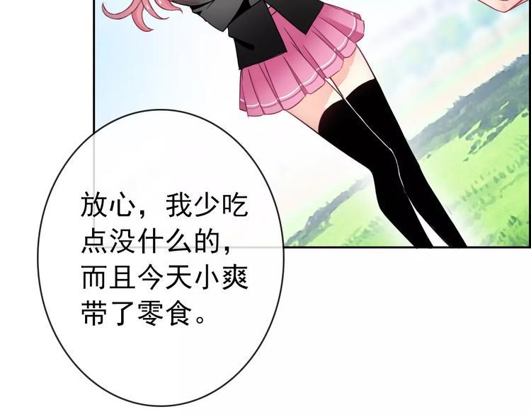 第88话 老熟人55