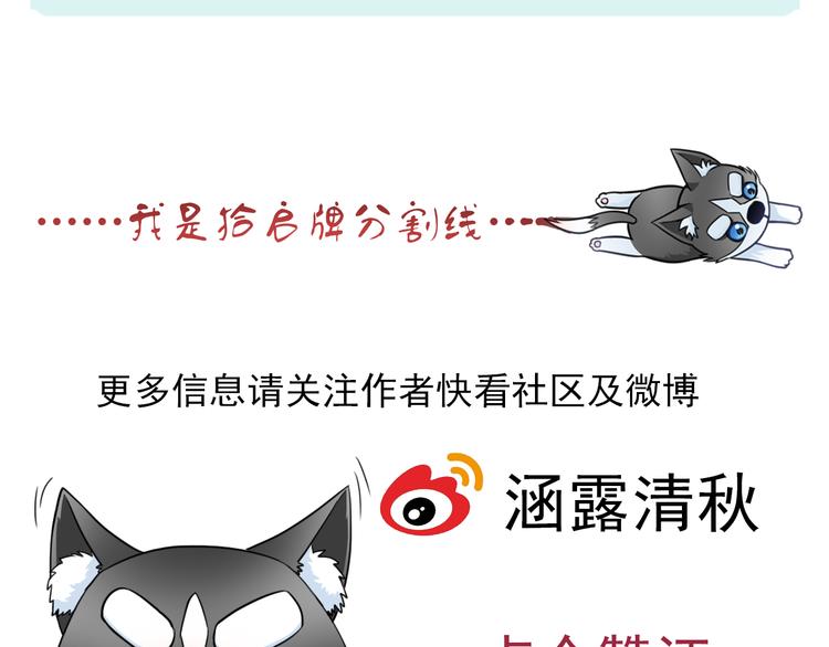 番外  新的开始74