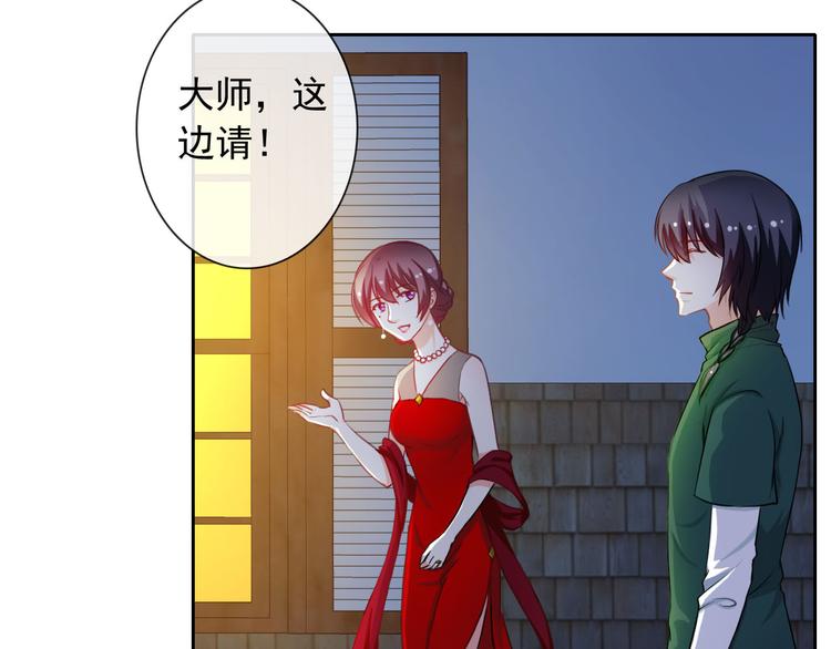第36话 抓魂！？62