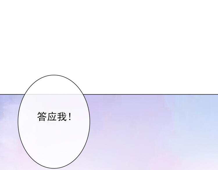 第81话 我等你44