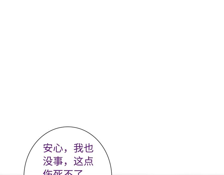 第48话 脱险？119