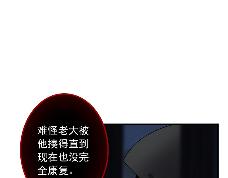 第15话  这次由我来守护大家49