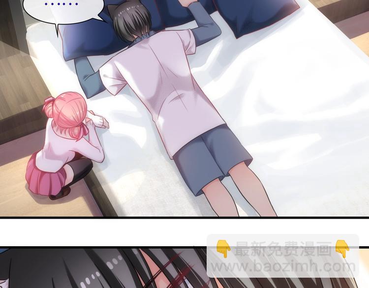 第55话 你是我最重要的女孩107